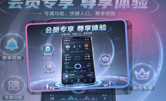 开云手机看赛安装流程:减少走错入口的情况