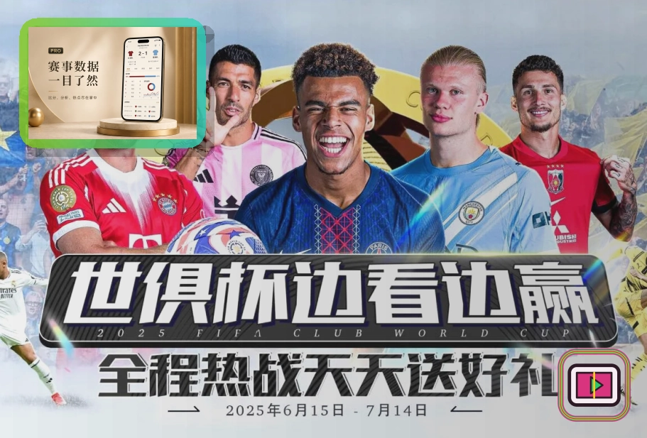 赛事专题