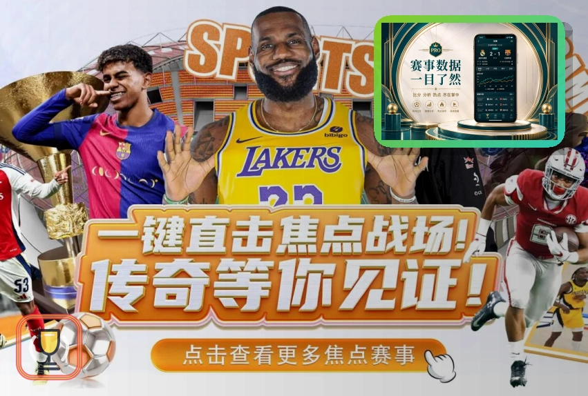 赛后回放