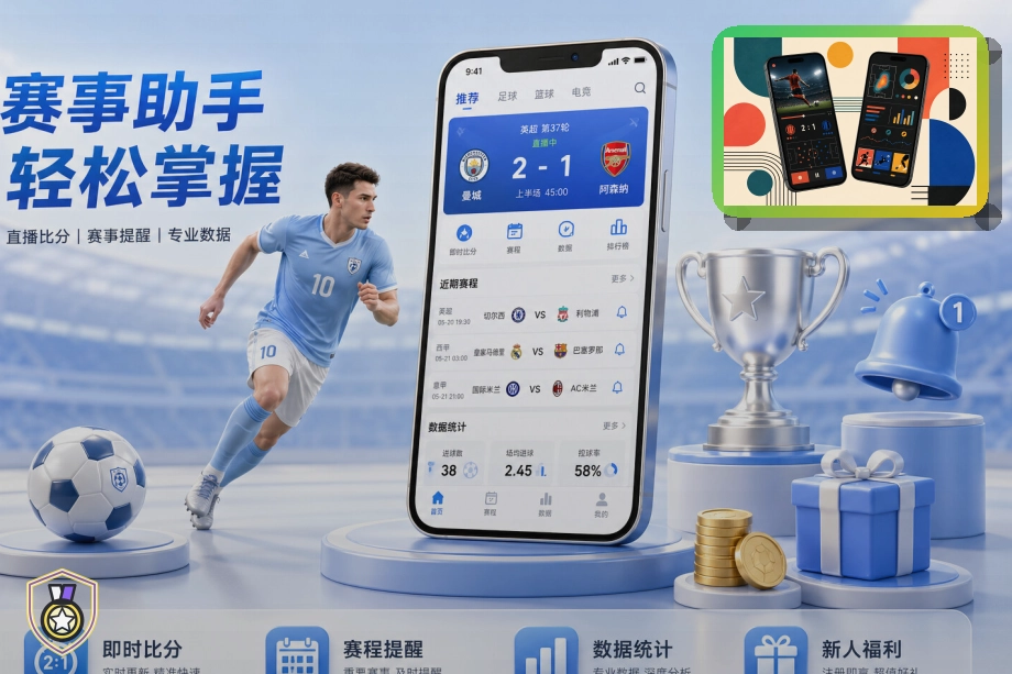2026美加墨世界杯赛程与官方场馆鸟瞰视觉图